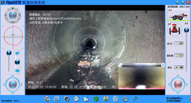 庐江管道CCTV检测专家-炜誉市政工程有限公司