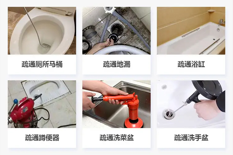 庐江下水道疏通电话【管道疏通】24h专业上门服务