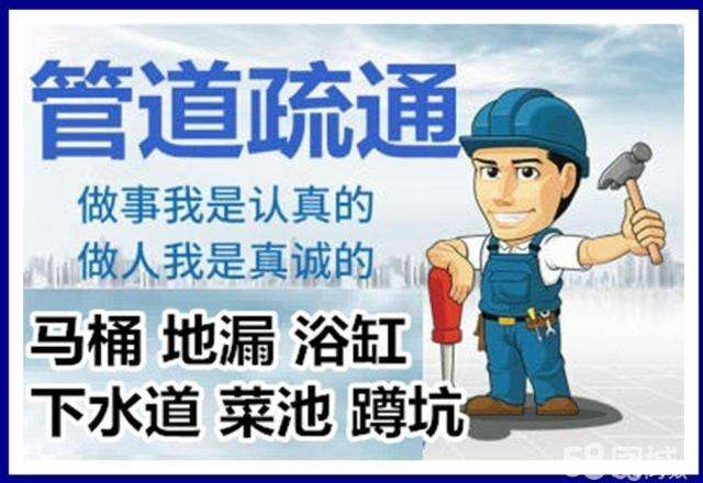 庐江疏通马桶注意事项有哪些